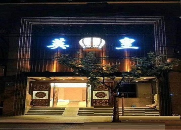 汝南哪个KTV出台陪酒服务好-英皇国际KTV消费服务点评