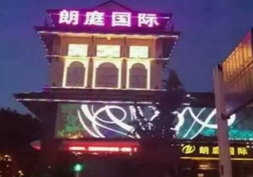 汝南最好高档KTV佳丽陪酒质量好-朗廷国际KTV美女多消费体验