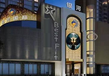 汝南KTV荤台花场公主服务好-银河国际KTV花场消费点评